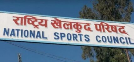 राखेपले खेल संघलाई वर्गीकरण गर्ने
