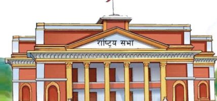 राष्ट्रियसभाकाे निर्वाचन हुँदै, कार्यतालिका यस्तो छ