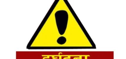 बस र ट्रक दुर्घटना हुँदा ३ जनाको मृत्यु, २७ जना घाइते
