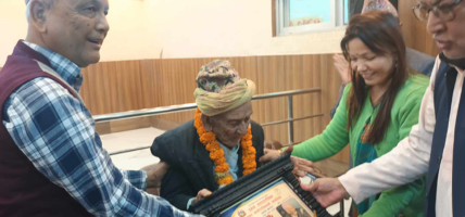 १ सय ७ वर्षीय घिमिरे नगर पिता घोषित