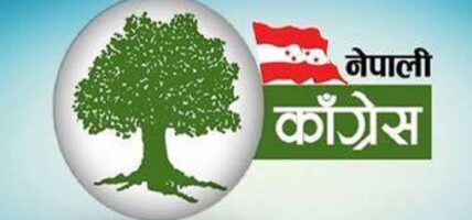 कांग्रेस संसदीय दलको बैठक