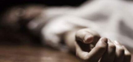 जङ्गलमा सासूबुहारी मृत फेला