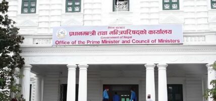 केन्द्र र प्रदेश सरकारको बिबाद मिलाउन राष्ट्रिय समन्वय परिषद्को बैठक