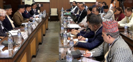 तीन संसदीय समितिको बैठक बस्दै