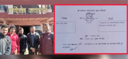 यौनिक अल्पसङ्ख्यकले निजामती सेवामा आरक्षणको माग गर्दै हाले सर्वोच्चमा रिट
