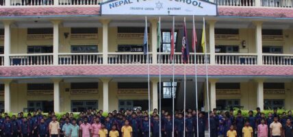 नेपाल प्रहरी स्कुलको प्राचार्यमा अवसर खुल्यो