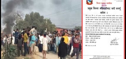 सर्लाहीको बरहथवामा कर्फ्यू जारी