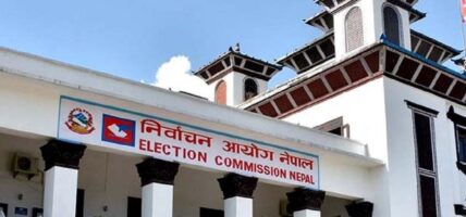 राष्ट्रिय सभा निर्वाचन : आज उम्मेदवारको नामावली प्रकाशित हुँदै