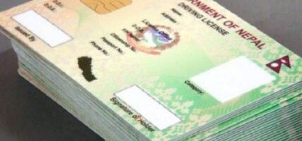 लाइसेन्स वितरण घोटाला : अवैध लाइसेन्स खारेजी हुँदै