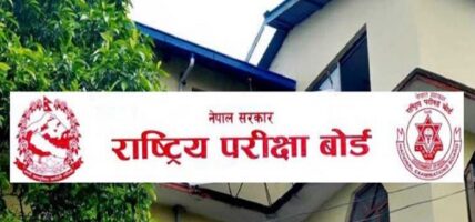 एसईई परीक्षा चैत १५ गतेबाट सञ्चालन हुने