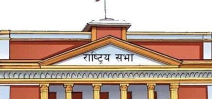 राष्ट्रिय सभा निर्वाचन : आज अन्तिम मतदाताको नामावली प्रकाशन गरिने