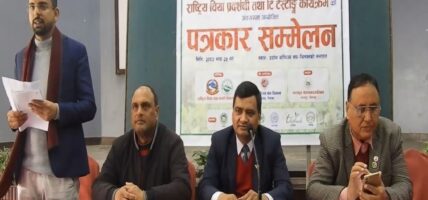 चितवनमा राष्ट्रिय चिया प्रदशनी हुँदै