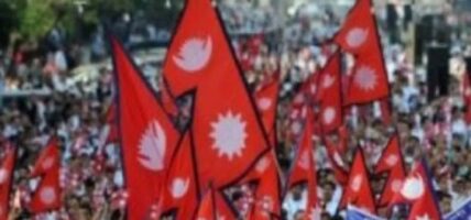 आज प्रजातन्त्र दिवस, सार्बजनिक बिदा