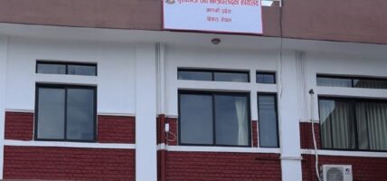 गण्डकी प्रदेशमा शुक्रबार सार्वजनिक बिदा हुने