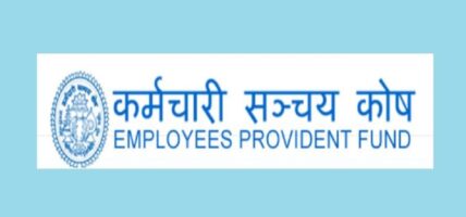 कर्मचारी सञ्चय कोषले माग्यो कर्मचारी (सूचनासहित)