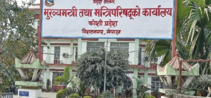 कोशी सरकार र पहिचान पक्षधरबिच आज पनि बार्ता