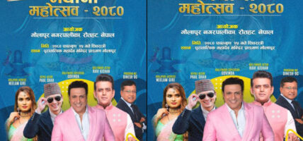 बलिउड नायक गोबिन्दा देखी रवि किशन रौतहट आउँदै