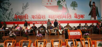 कांग्रेस महासमिति बैठक, प्रतिवेदन पेस गरिने