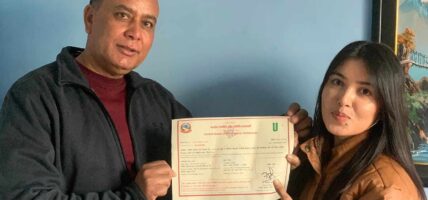 `उपहार´फिल्मले पायो युनिभर्सल सर्टिफिकेट