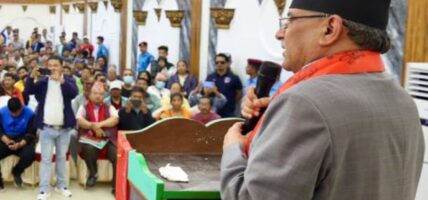 देशको अर्थतन्त्र गत वर्षजस्तो सङ्कटमा छैन : प्रधानमन्त्री प्रचण्ड