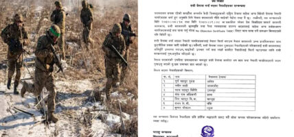 रूसी सेनामा कार्यरत थप ७ नेपालीको मृत्यु