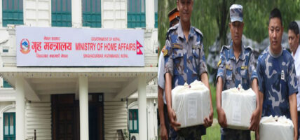 सुन तस्करी प्रकरण : जाँचबुझ आयोगले सरकारलाई प्रतिवेदन बुझाउँदै