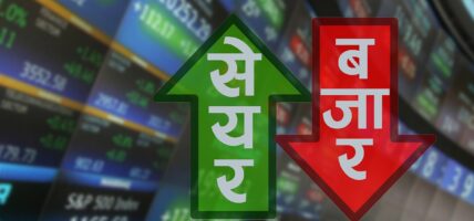 प्रि-ओपन सेसनमा नेप्से सूचक घट्यो
