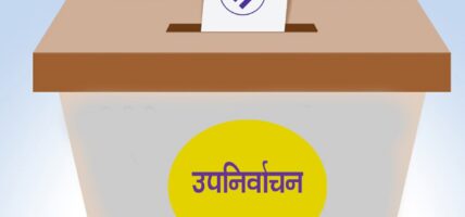 बझाङमा मतगणना १ बजेदेखि शुरु हुने