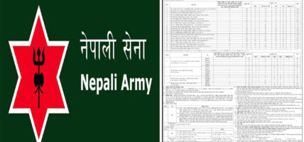 नेपाली सेनामा विभिन्न पदमा जागिर खुल्यो