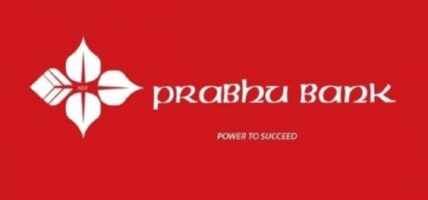 प्रभु बैंकको ६९ हजार कित्ता शेयर बिक्रीमा