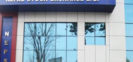 आज बैंक-वित्तीय संस्थासँगै सेयर बजार बन्द