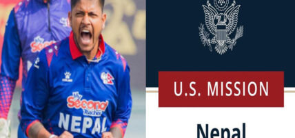 क्रिकेटर सन्दीपको भिसाबारे अमेरिकी दूतावासको टिप्पणी