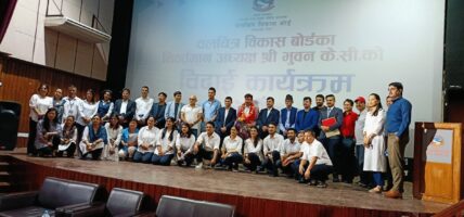 नेपाल चलचित्र विकास बोर्डबाट अभिनेता भुवन केसीको विदाइ समारोह