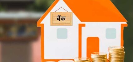 बैंकमा पैसा छ, बजारमा छैन