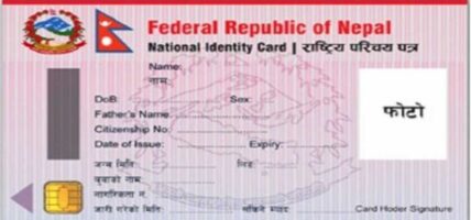 लाइसेन्सको साटो राष्ट्रिय परिचयपत्र देखाउन सकिने