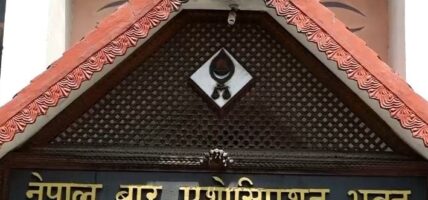 संशोधित नियमावलीअनुसार न्यायाधीश नियुक्ति