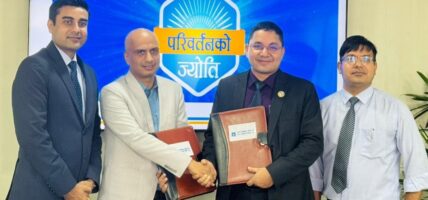 ज्योति विकास बैंकद्वारा ‘डिजिटल हस्ताक्षर’ को प्रयोग