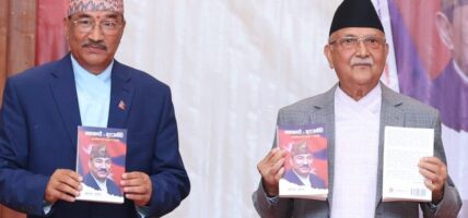कमल थापाले ल्याए किताब ‘नाकाबन्दी र कुटनीति’