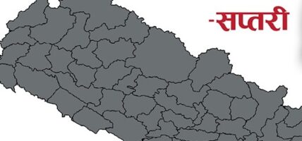 सप्तरीमा दुई जनाको मृत्यु भएको छ ।