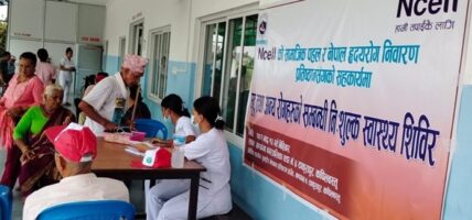 कपिलवस्तुमा एनसेलको निःशुल्क स्वास्थ्य शिविर