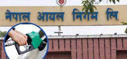 पेट्रोल, डिजेल, मट्टितेल र हवाइ इन्धनको भाउ घट्यो