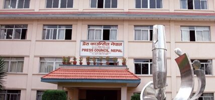 सञ्चारमाध्यमको नाम दुरुपयोग गर्नेलाई कारबाही