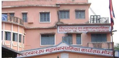 विराटनगरमा निःशुल्क उपचार