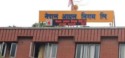 नेपाल आयल निगमले डिजेल र मट्टितेलको मूल्य घटाएको छ