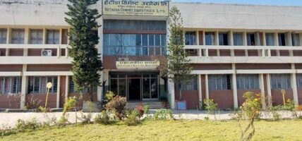 हेटौँडा सिमेन्टको उत्पादन बन्द