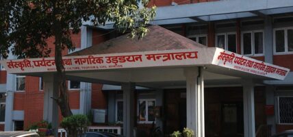 ११ एयरलाइन्सले बुझाए हवाई भाडादरको विवरण