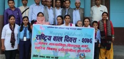 बाल अधिकार रक्षकहरूको राष्ट्रिय भेला