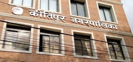 कीर्तिपुरमा सुरु भयो उप निर्वाचनको माहोल