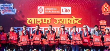 प्रभु महालक्ष्मी लाइफ इन्स्योरेन्सको लाइफ ज्याकेट सहयोग