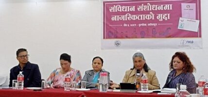 संविधान संशोधनमा आमाको नामबाट नागरिकता दिने विषय समेटिनुपर्छ : सरोकारवाला